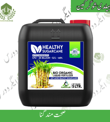 Healthy Fertilizers CFU