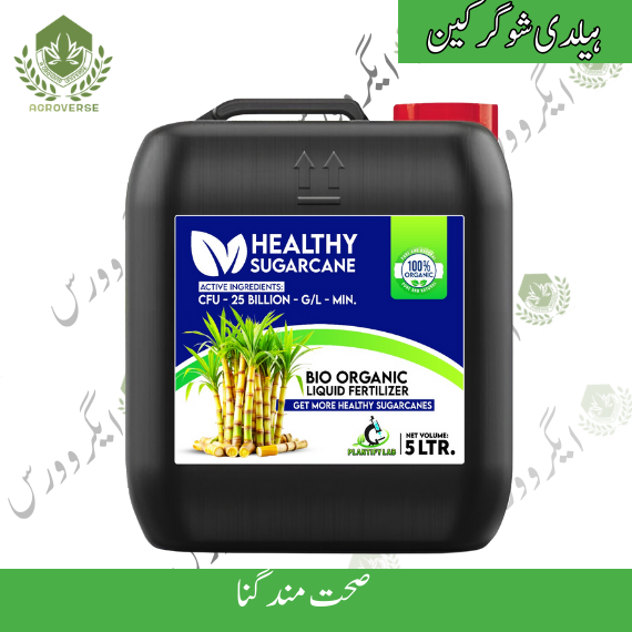 Healthy Fertilizers CFU
