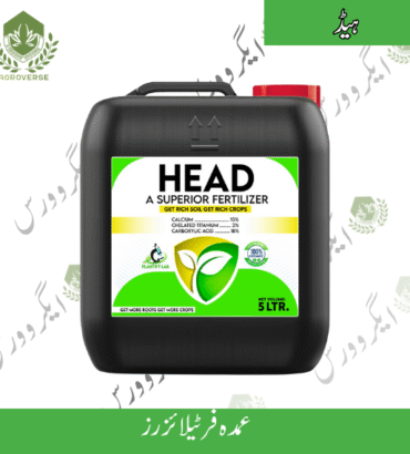 HEAD Superior Fertilizers