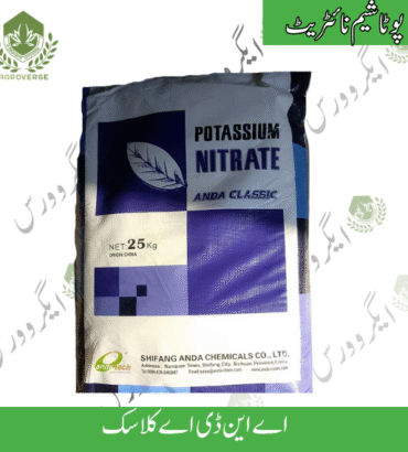 Potassium Nitrate