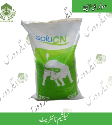 SoluCN Calcium Nitrate