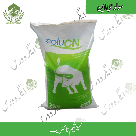 SoluCN Calcium Nitrate